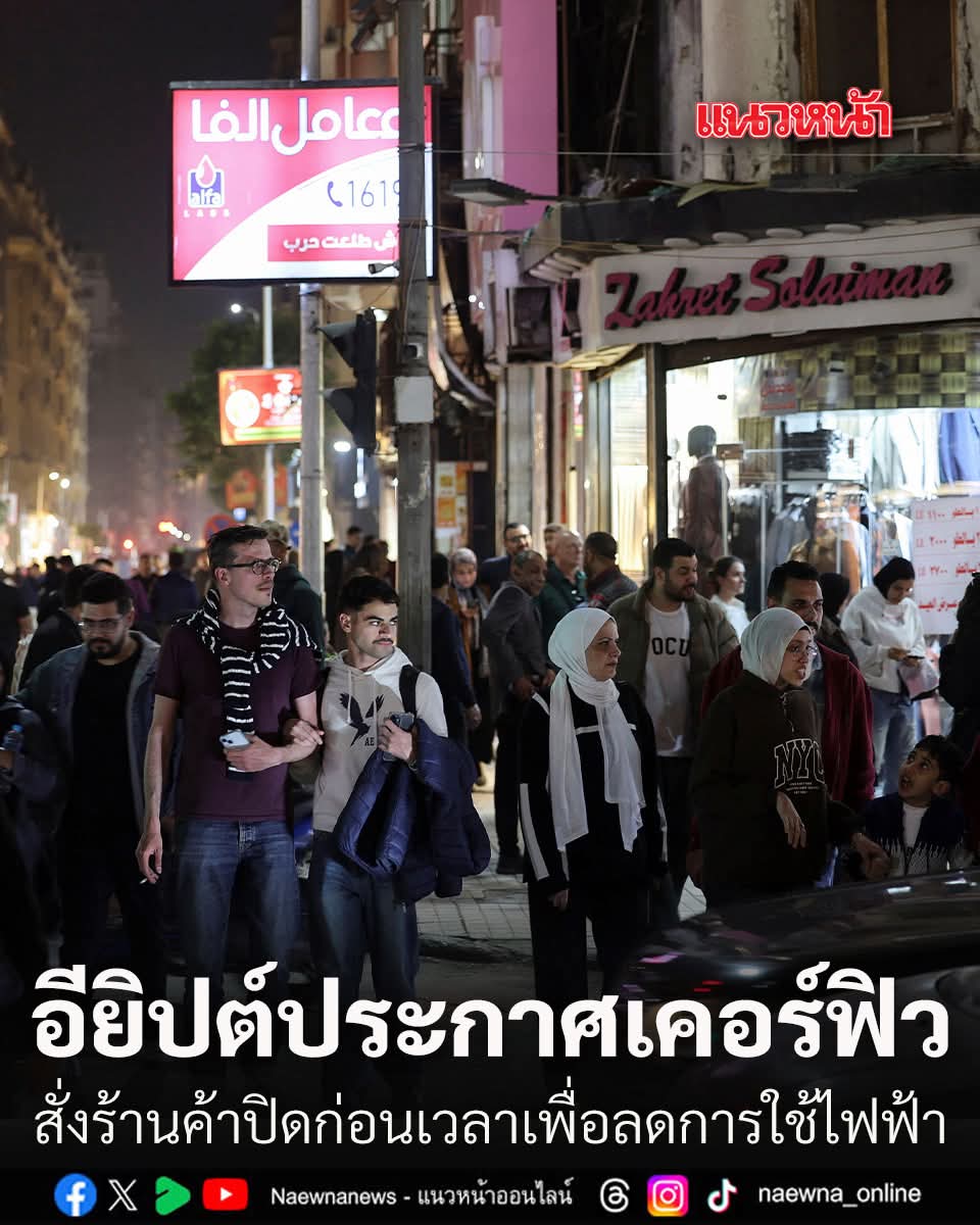 เผ็ดกางผู้เหี้ยมโหดแห่งโลกทวิตภพ tweet media