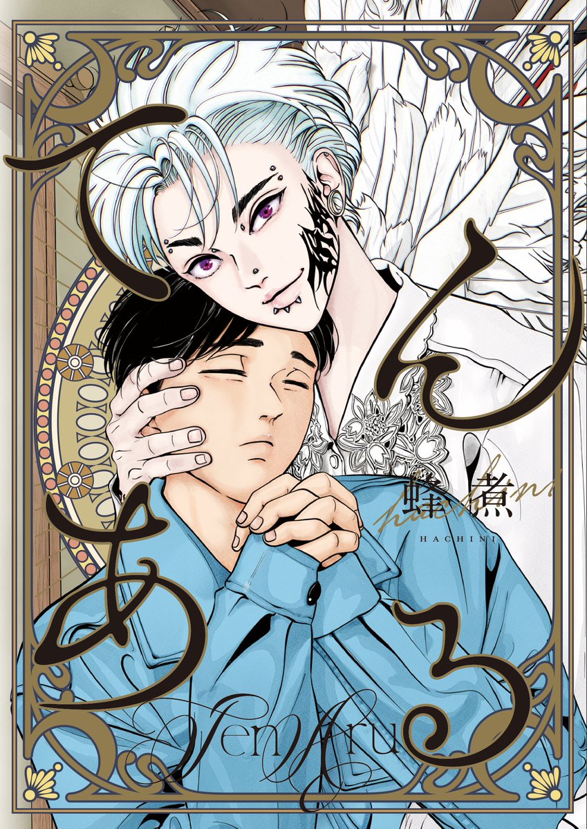 numan@宣伝チーム tweet media