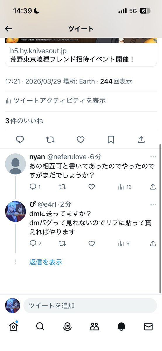 ぴ tweet media