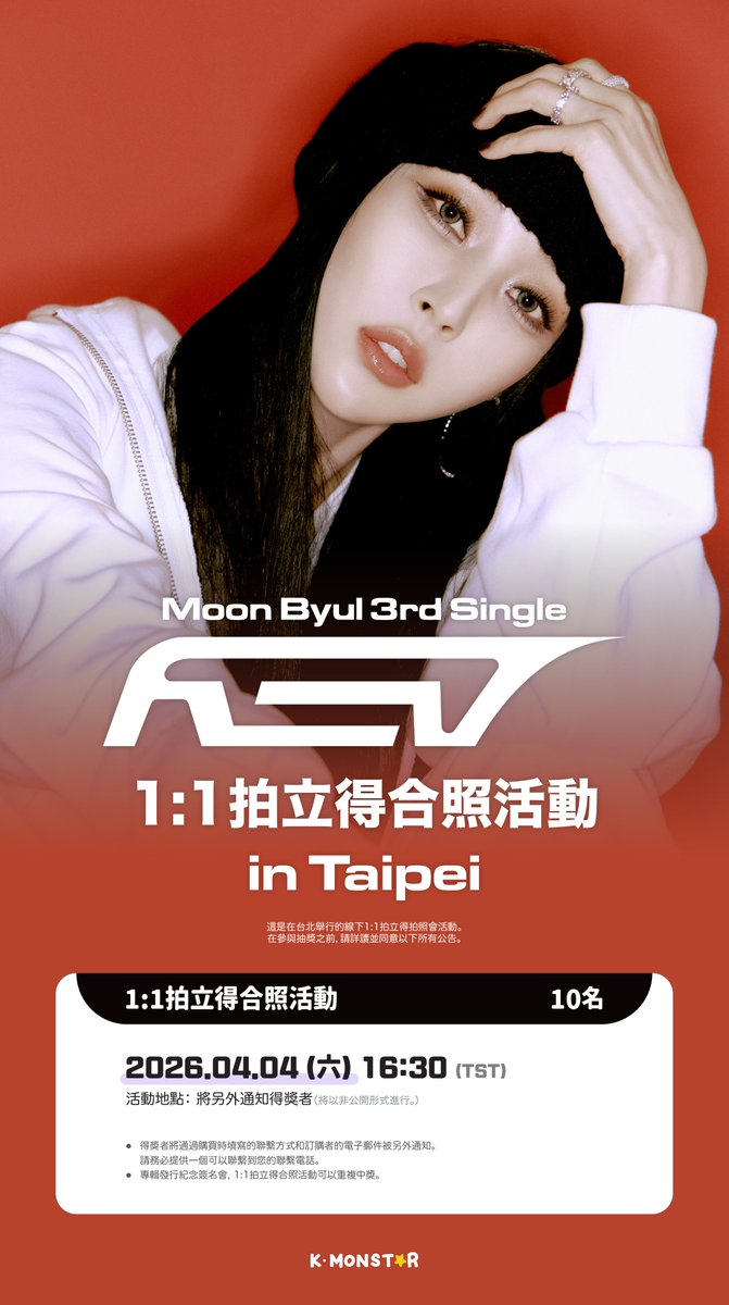 K-MONSTAR tweet media