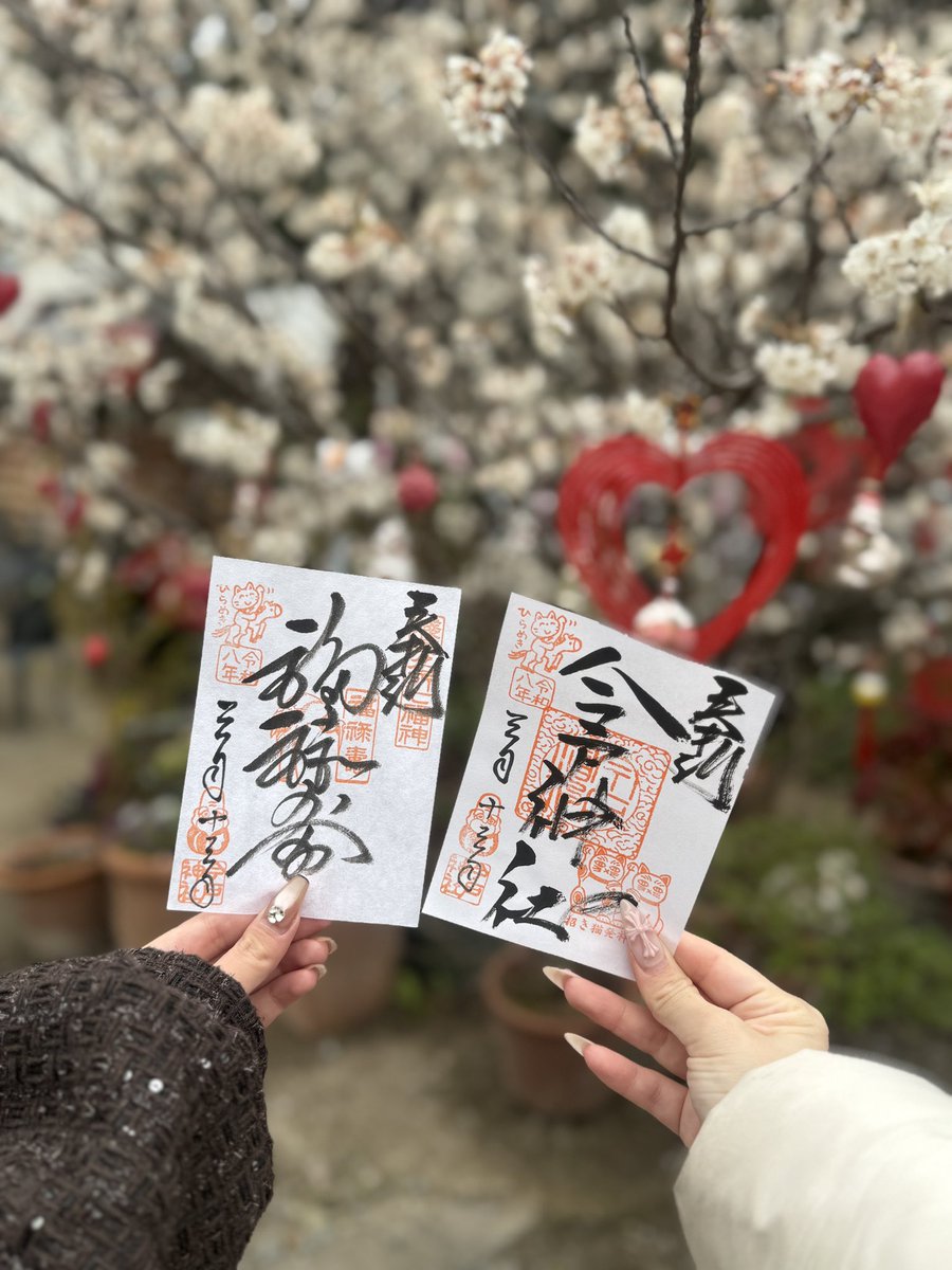 _fuuchan's tweet photo. スピ活して最近流行ってるつけ麺屋さん👼🏻🤍 https://t.co/tqhiXTorEm
