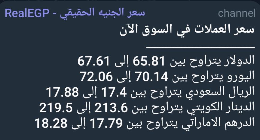 🇵🇸🍍𓂆 أنس طه Anas Taha tweet media