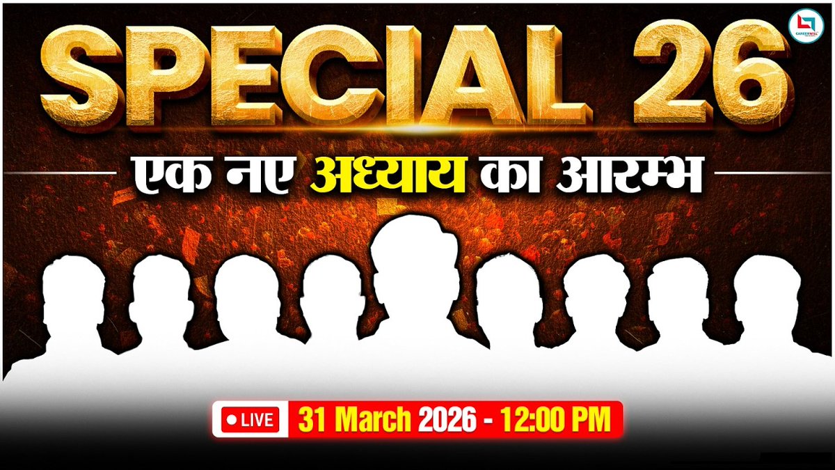 Careerwill App tweet media