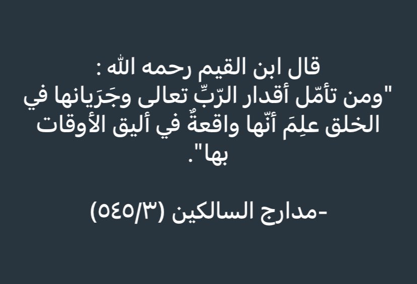 حصه tweet media