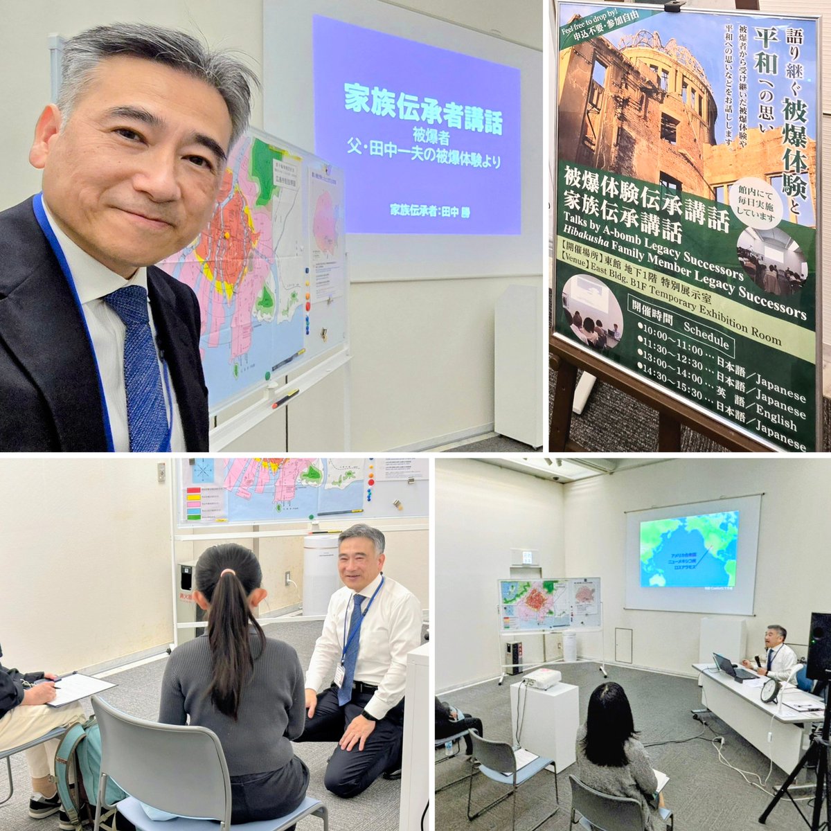 【被爆体験・家族伝承講話を担当しました】

3月30日、広島平和記念資料館にて、家族伝承者として初めての講話を務めました。少し緊張もありましたが、45分の講話と質疑応答を無事に終えることができました。

参加された皆さまから、心に残るご感想をいただきました。