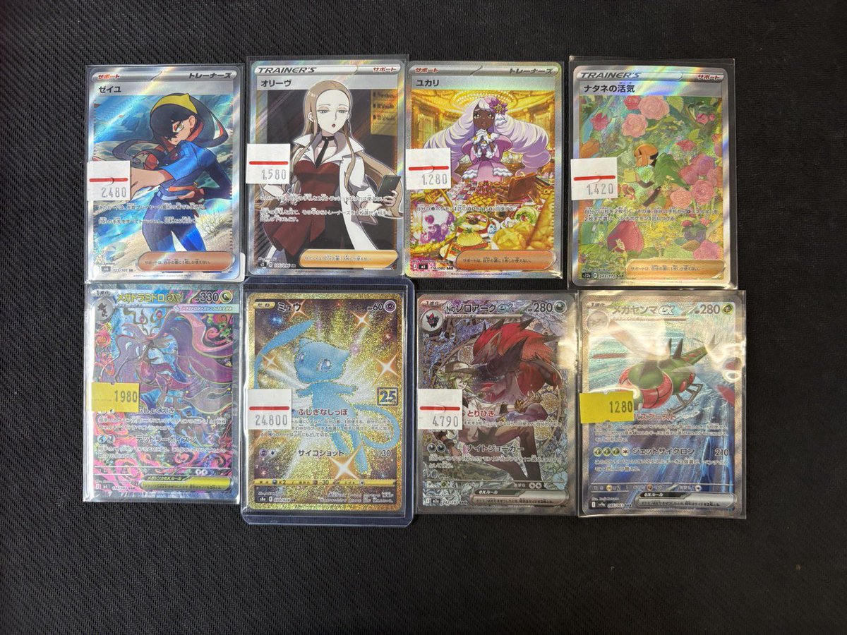 長野市カードショップ トレカフロントライン　ポッポ公園前店 tweet media