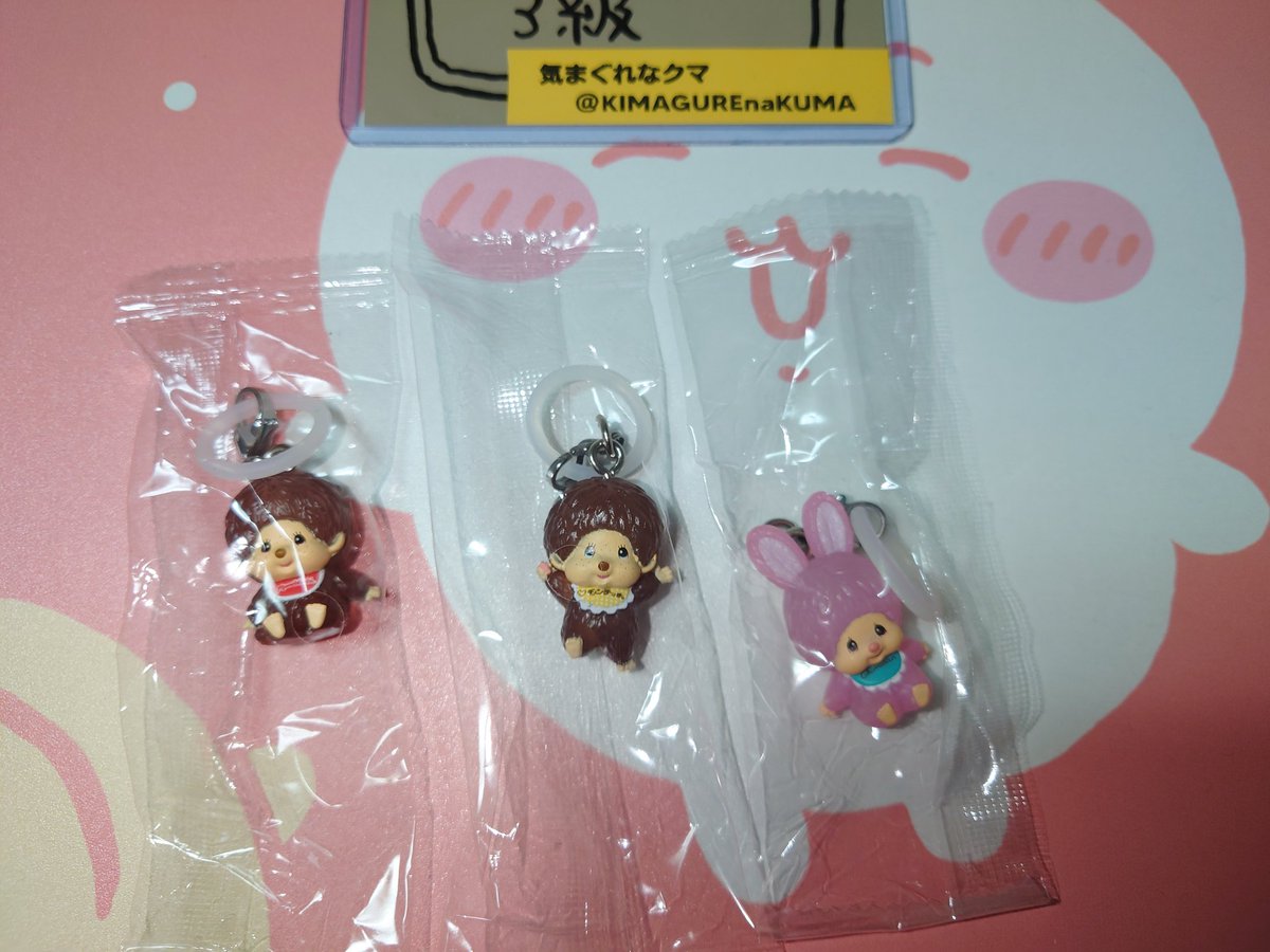 気まぐれなクマ@取引垢 tweet media