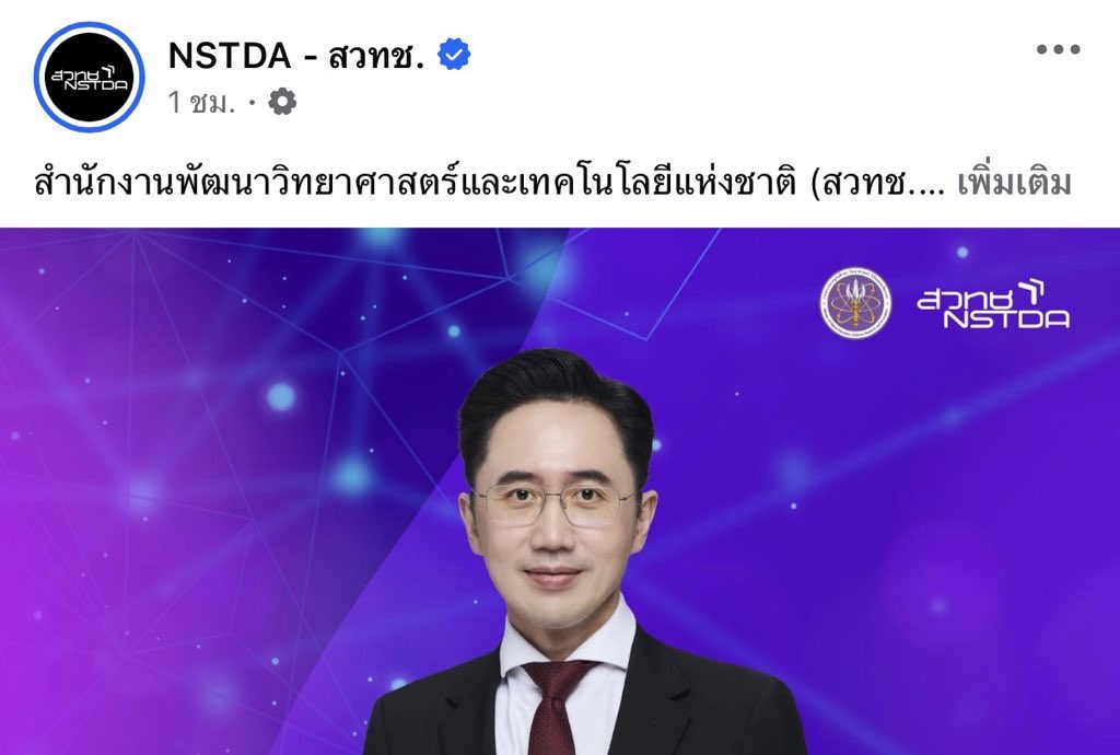 福 🍅🐈‍⬛ tweet media