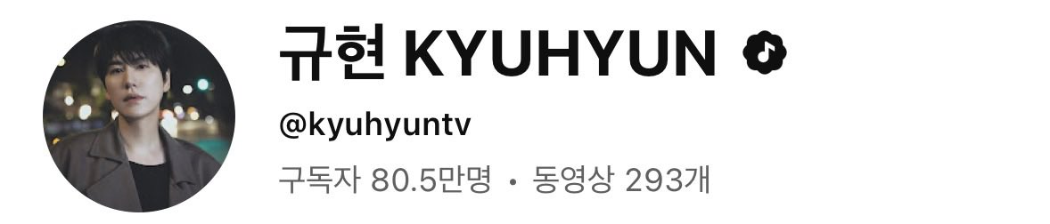 규야 💙 tweet media