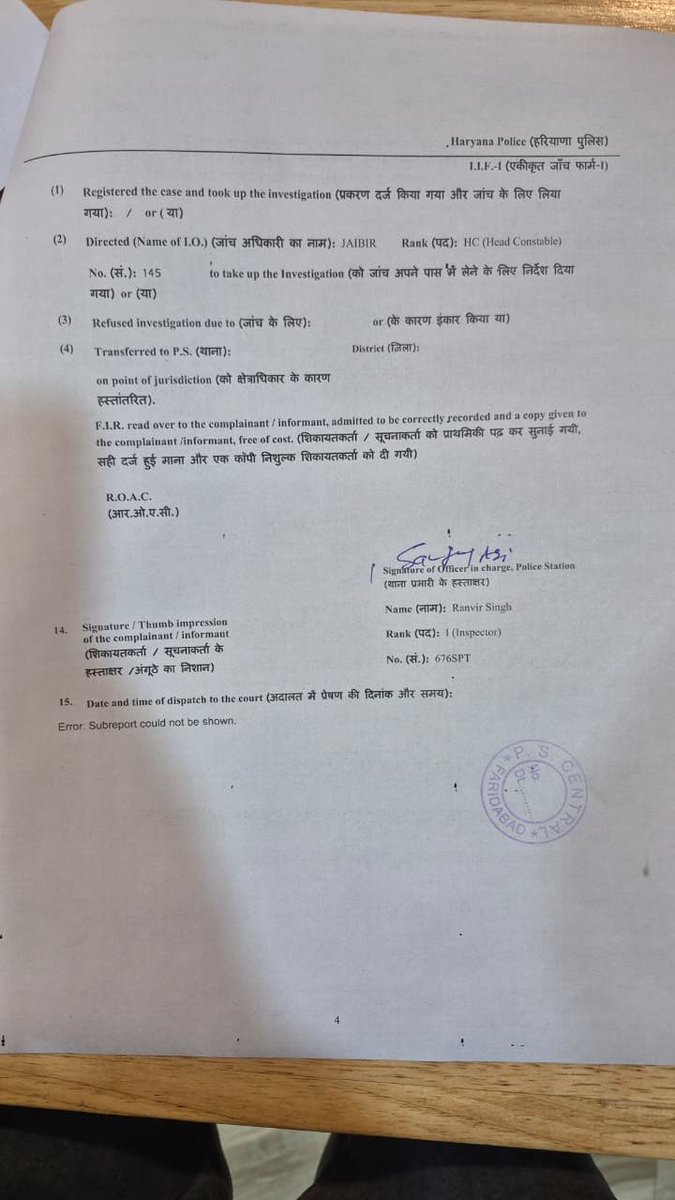 HARSH Raj BIND tweet media