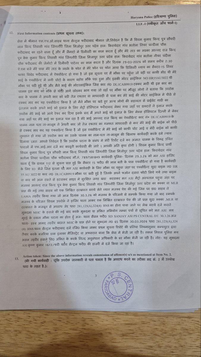 HARSH Raj BIND tweet media