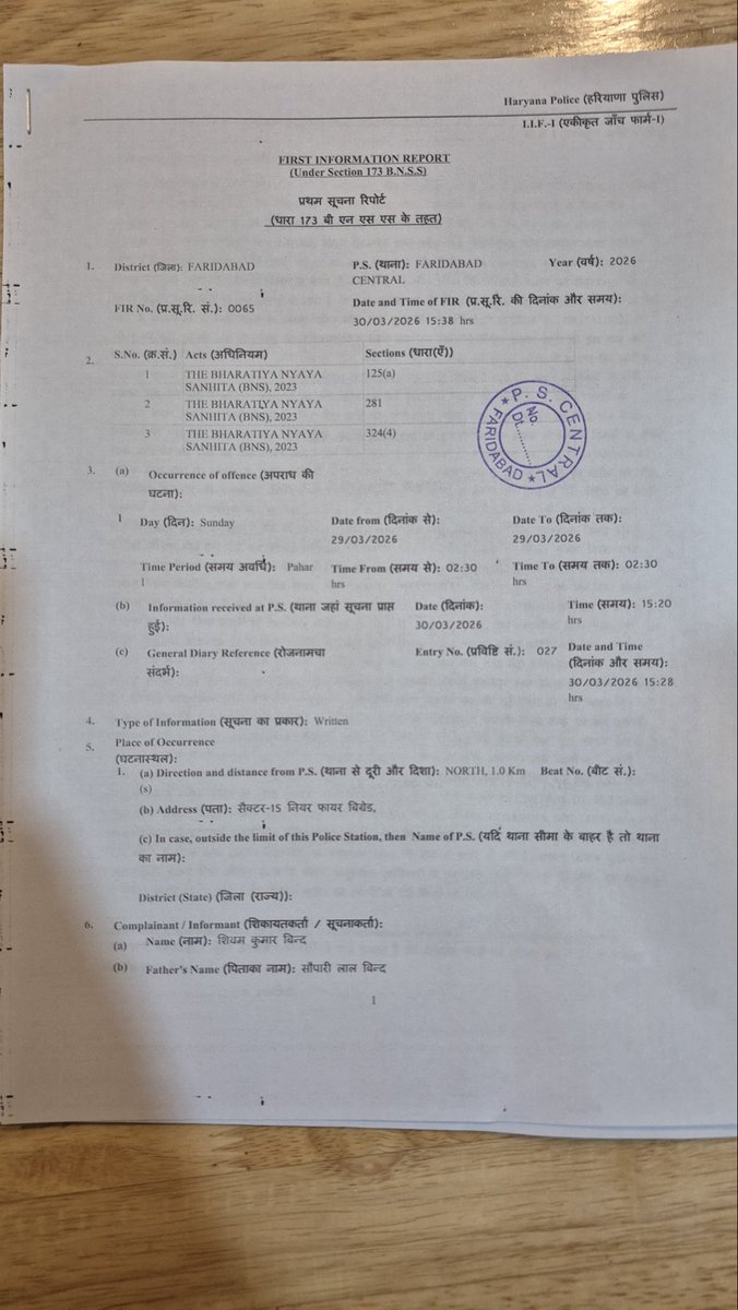 HARSH Raj BIND tweet media