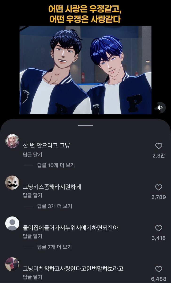 milky (@milkyonaspace) on Twitter photo 