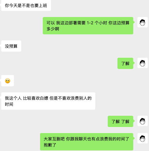 卫斯理 tweet media