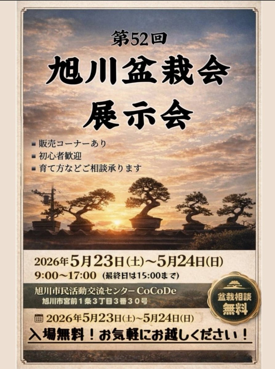 noisyboy@超園主 tweet media