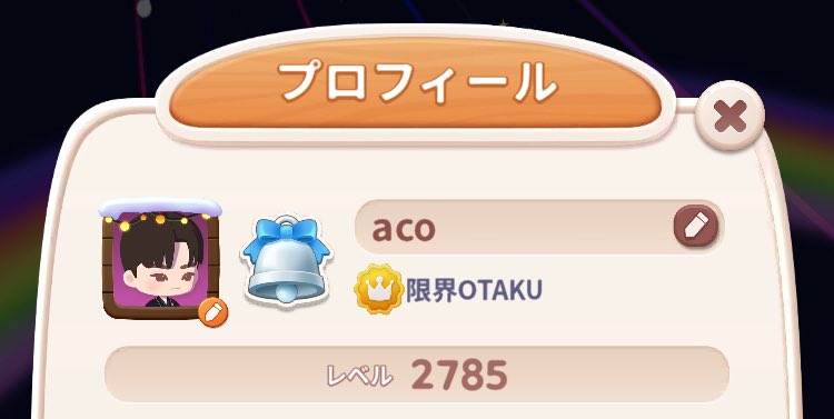 aco🐾ᵕ̈ tweet media