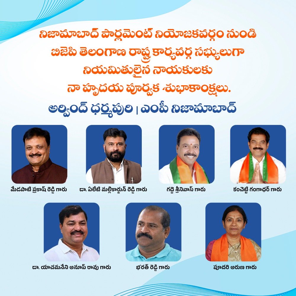 Arvind Dharmapuri tweet media