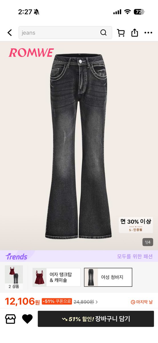 해빵이 tweet media