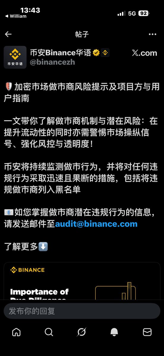 LittleStone小石 tweet media