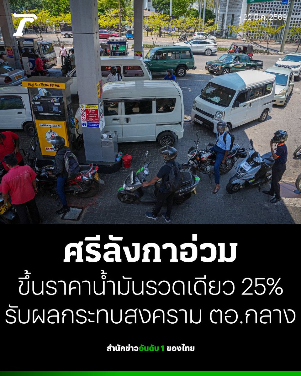 เผ็ดกางผู้เหี้ยมโหดแห่งโลกทวิตภพ tweet media