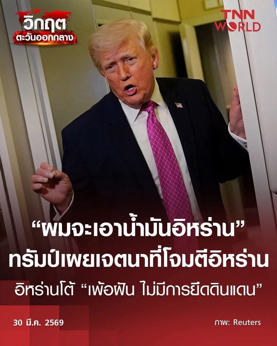 เผ็ดกางผู้เหี้ยมโหดแห่งโลกทวิตภพ tweet media