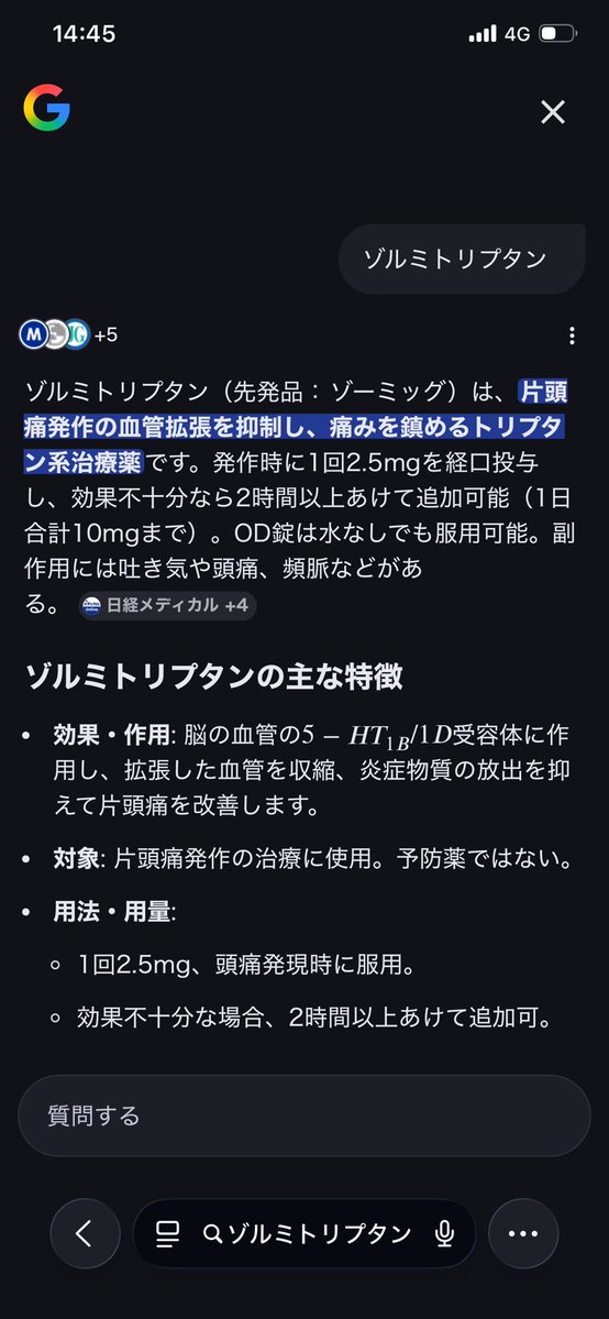 りょうじきゅ〜〜ん tweet media