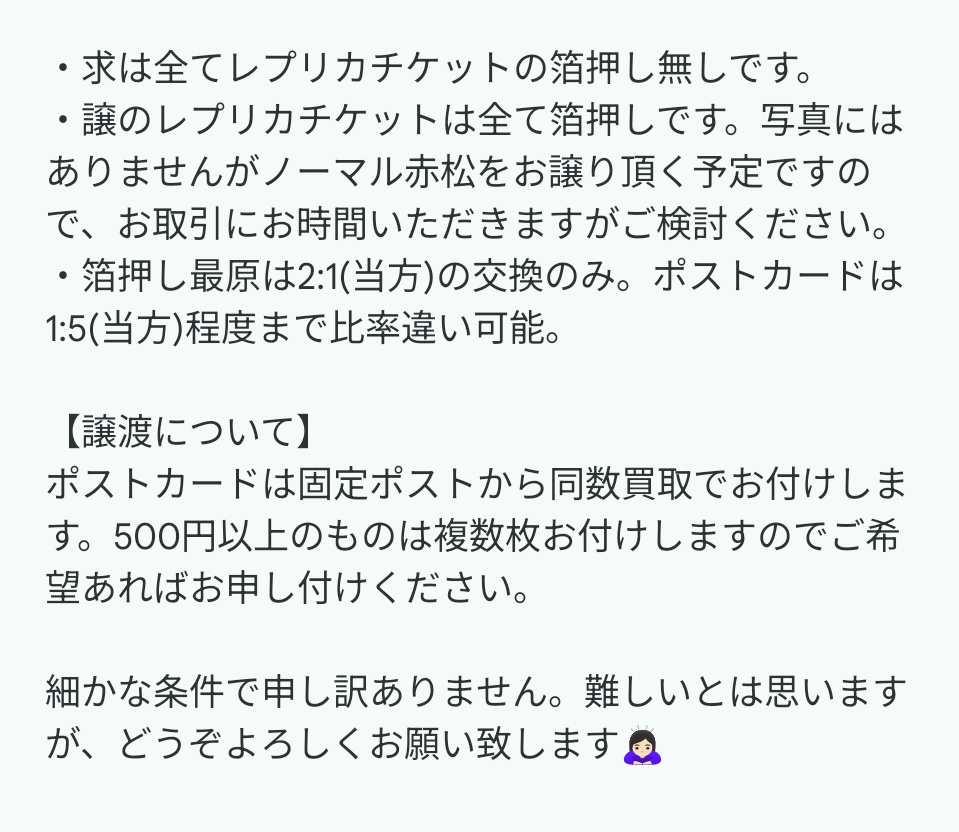 ふらはな tweet media