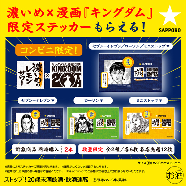 サッポロビール　SapporoBeer tweet media