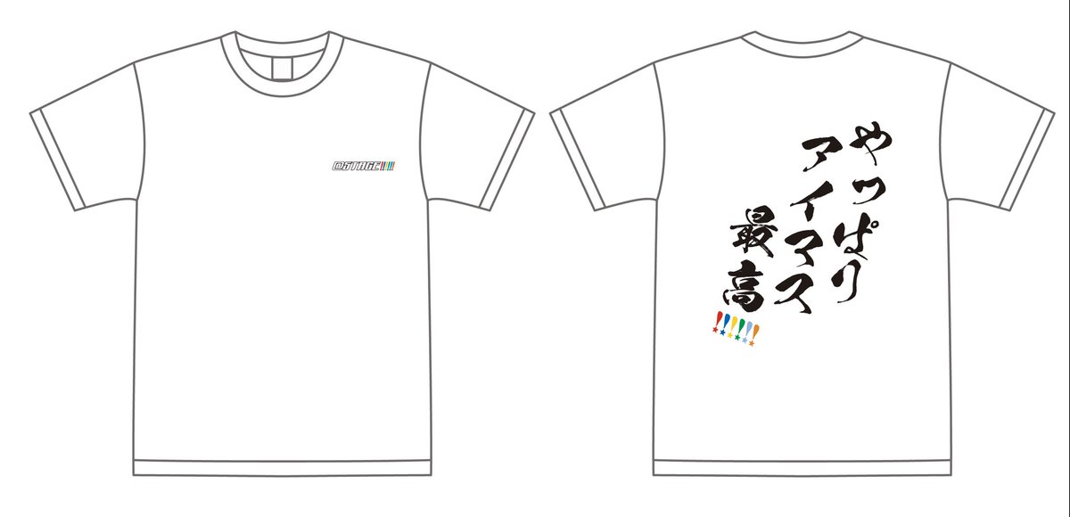 a_stage2026 tweet media