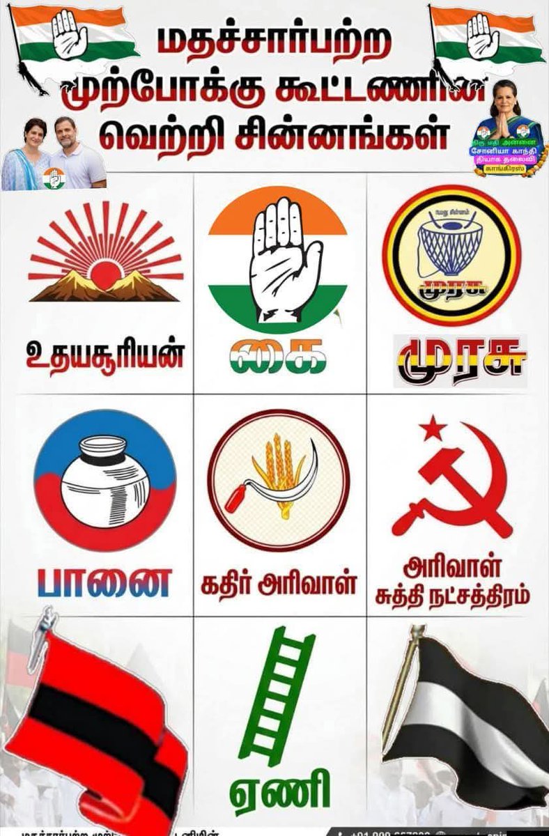 PCCinTNCC's tweet photo. https://t.co/ylwJTCcoLn