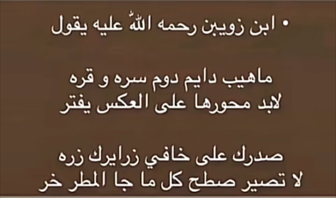 FaezALdrm's tweet photo. https://t.co/tLgQqAERcS
