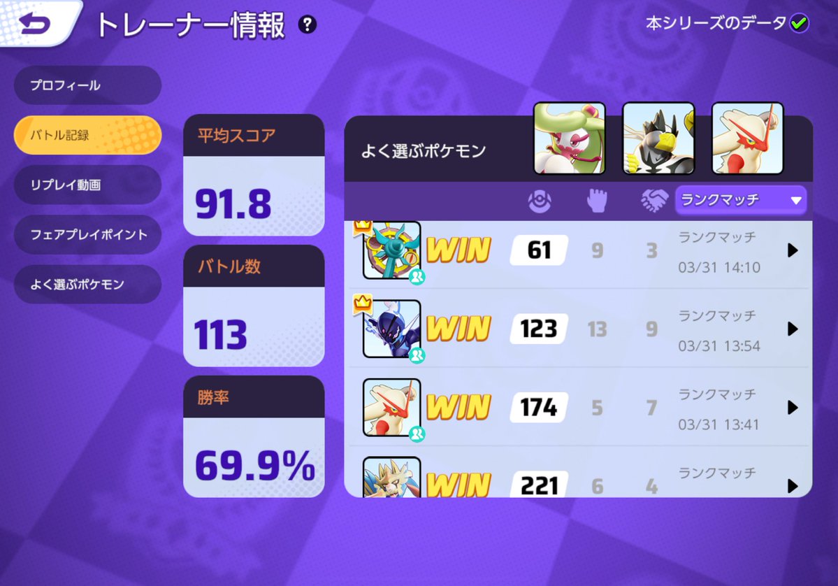 ゑんぺち tweet media