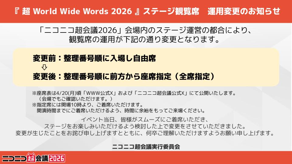 会議机　未開封♫　値下げ交渉歓迎！ 激安中古オフィス家具リサイクルショップ無限堂東京店