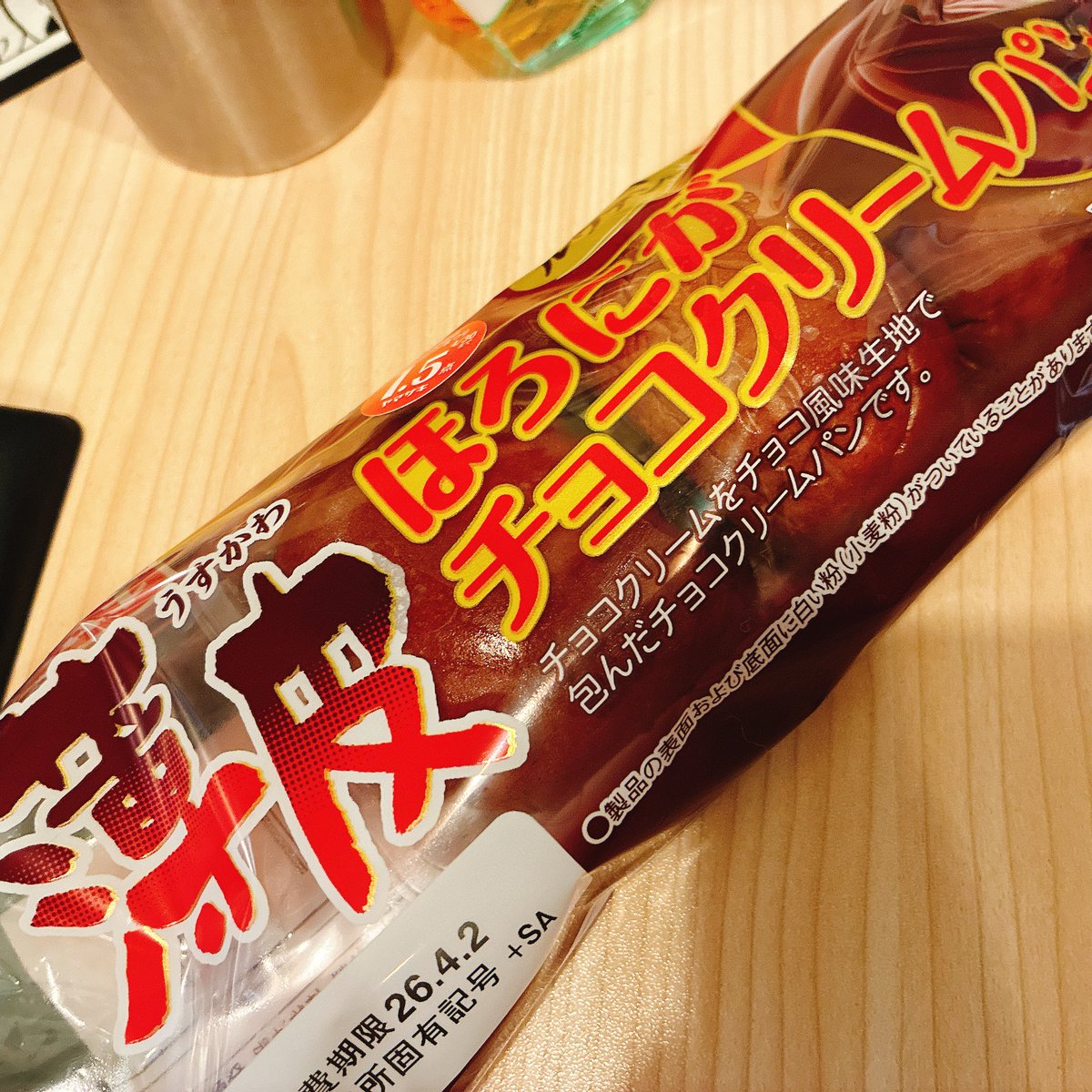 ありᶜʰᵃⁿ˖⋆⸝⋆ tweet media