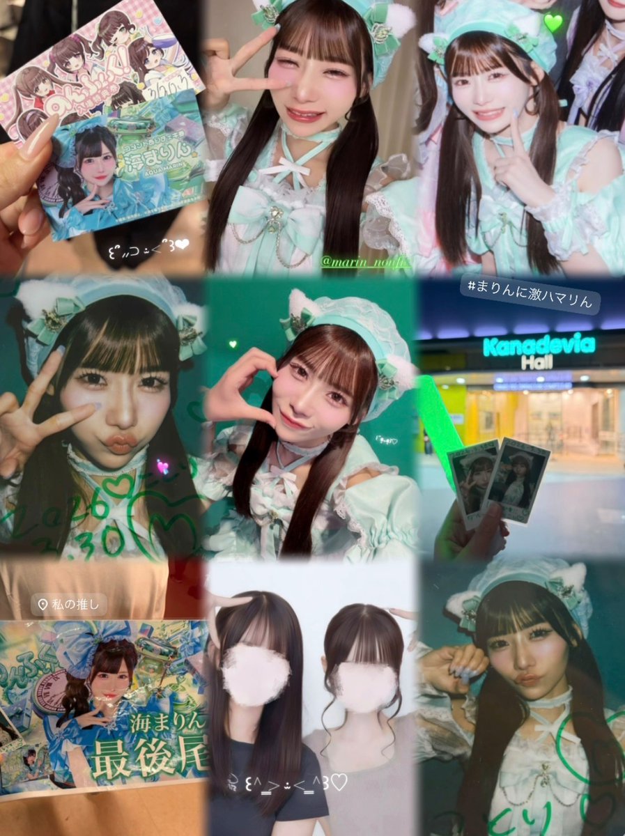🦭💍⋆˙⟡ tweet media
