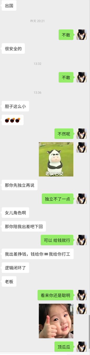 重庆刘亦菲 tweet media