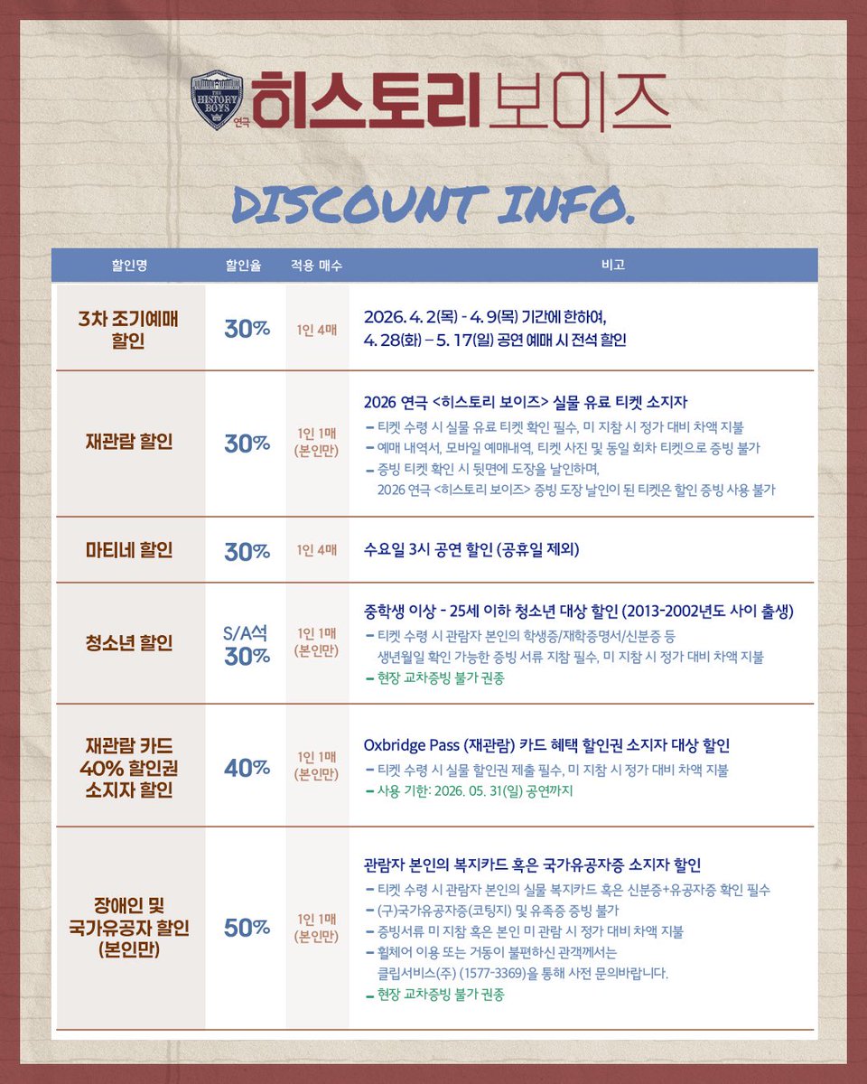 안지환 아카이브 tweet media