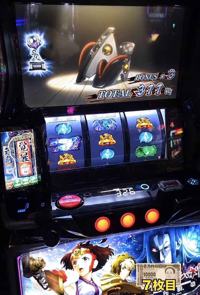 覚醒てえんだ tweet media