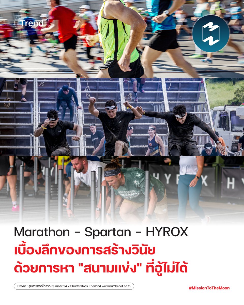 Mission To The Moon tweet media