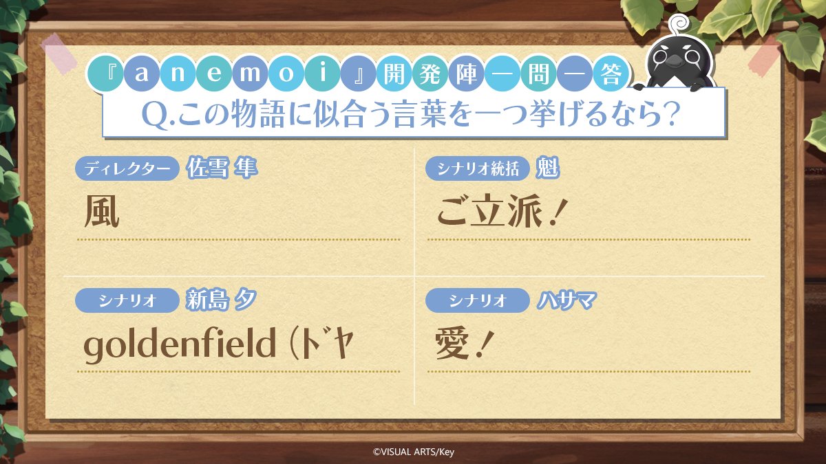 Key開発室 tweet media