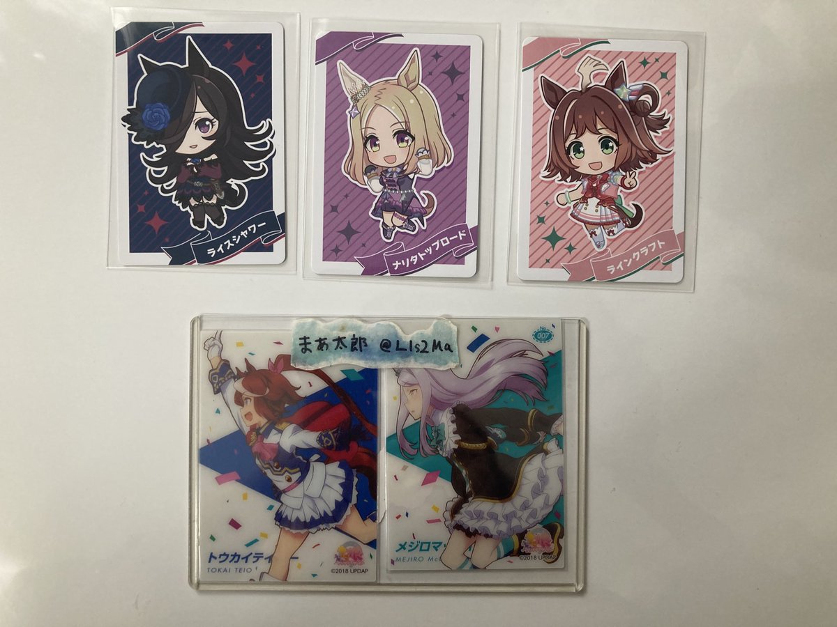 まあ太郎@取引垢 tweet media