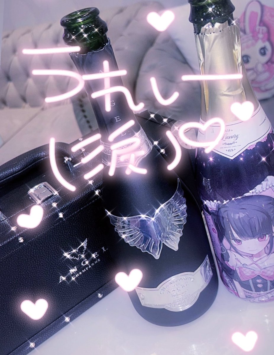 肝機能終わり屋さん tweet media