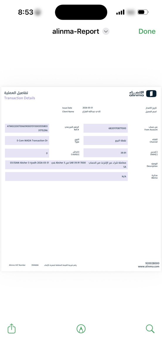 cady91ah's tweet photo. @CareAljawazat السلام عليكم
تم تسديد رسوم توصيل اقامة العامل عن طريق ابشر ولكن تم خصم الرسوم من حسابي مرتين 
ممكن الافادة https://t.co/OZMlqByUev