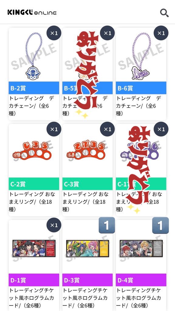 ゆうやけ tweet media