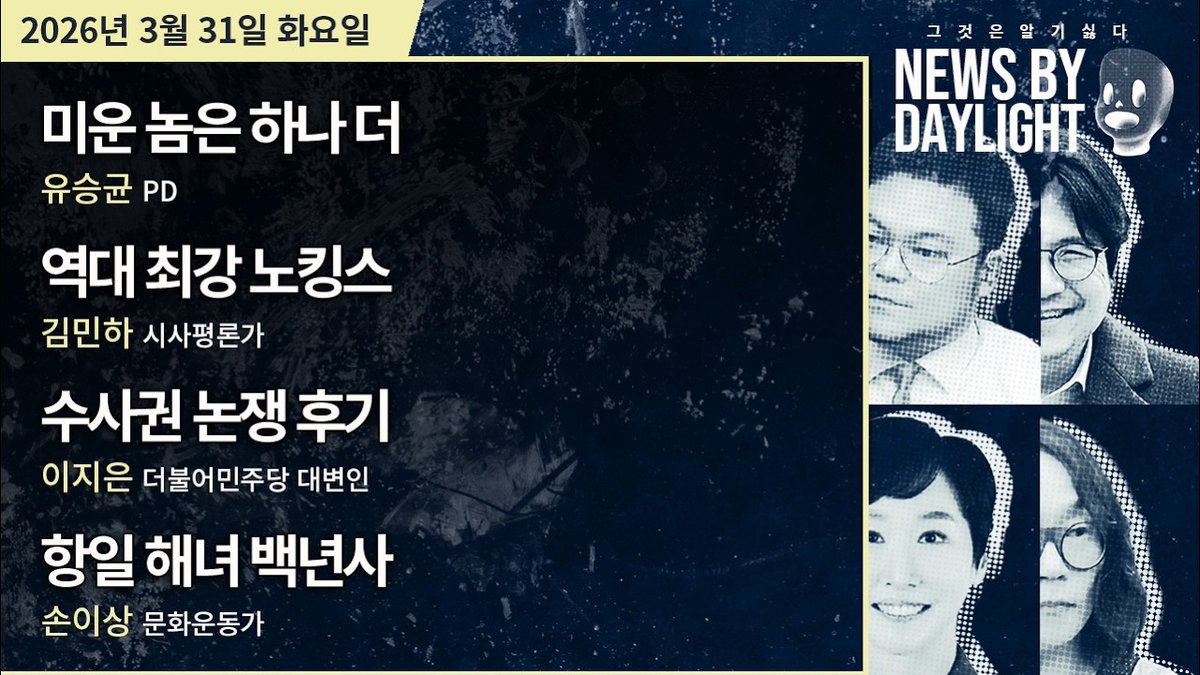 돌팅이 tweet media