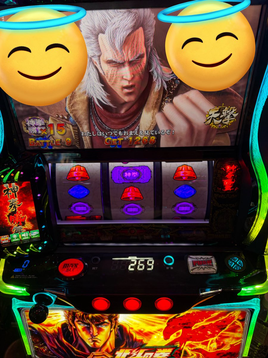 ハイエナ専業@夜神月 tweet media