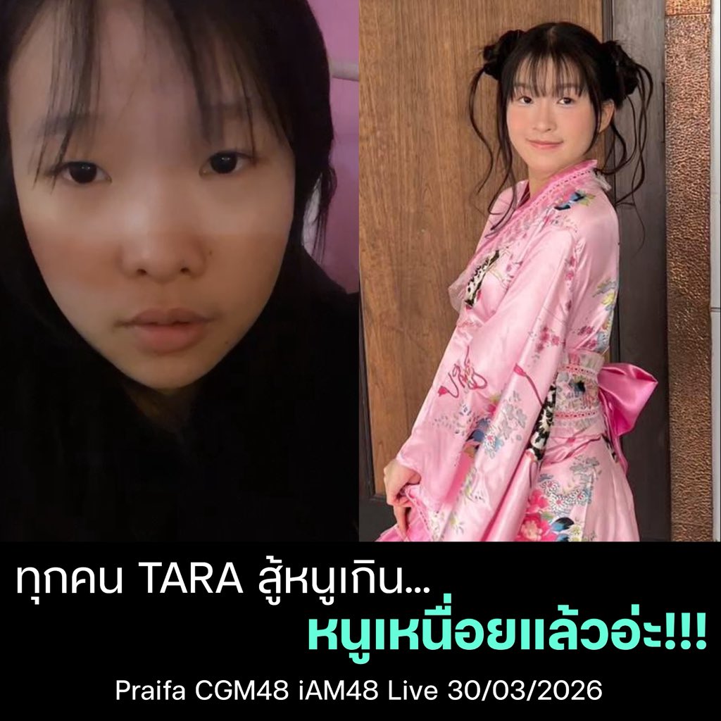 48GAG TH tweet media