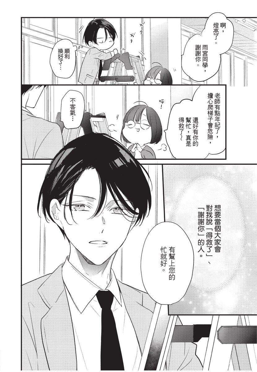 BOOK WALKER tweet media