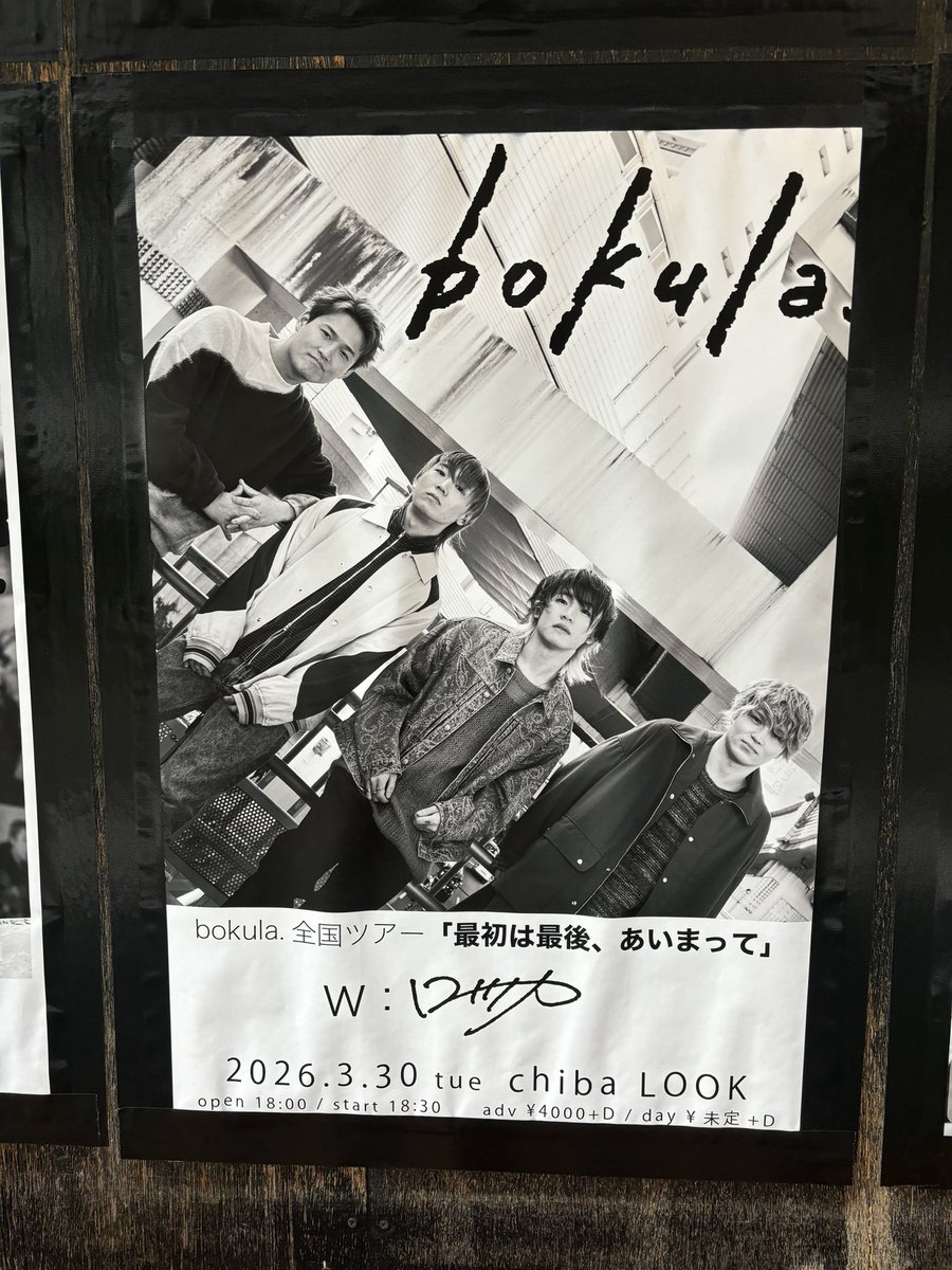 ロッカ tweet media