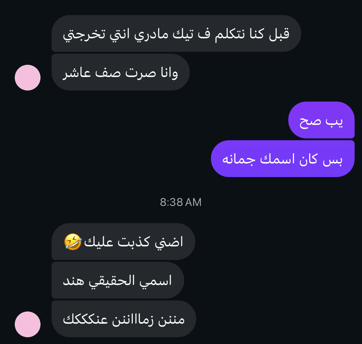 DunkinAfterDark tweet media